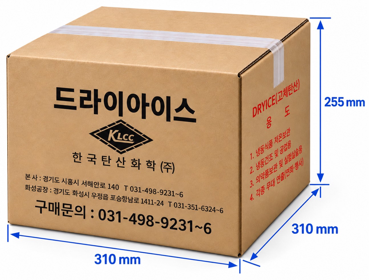 48P 박스 규격 310×310×255mm