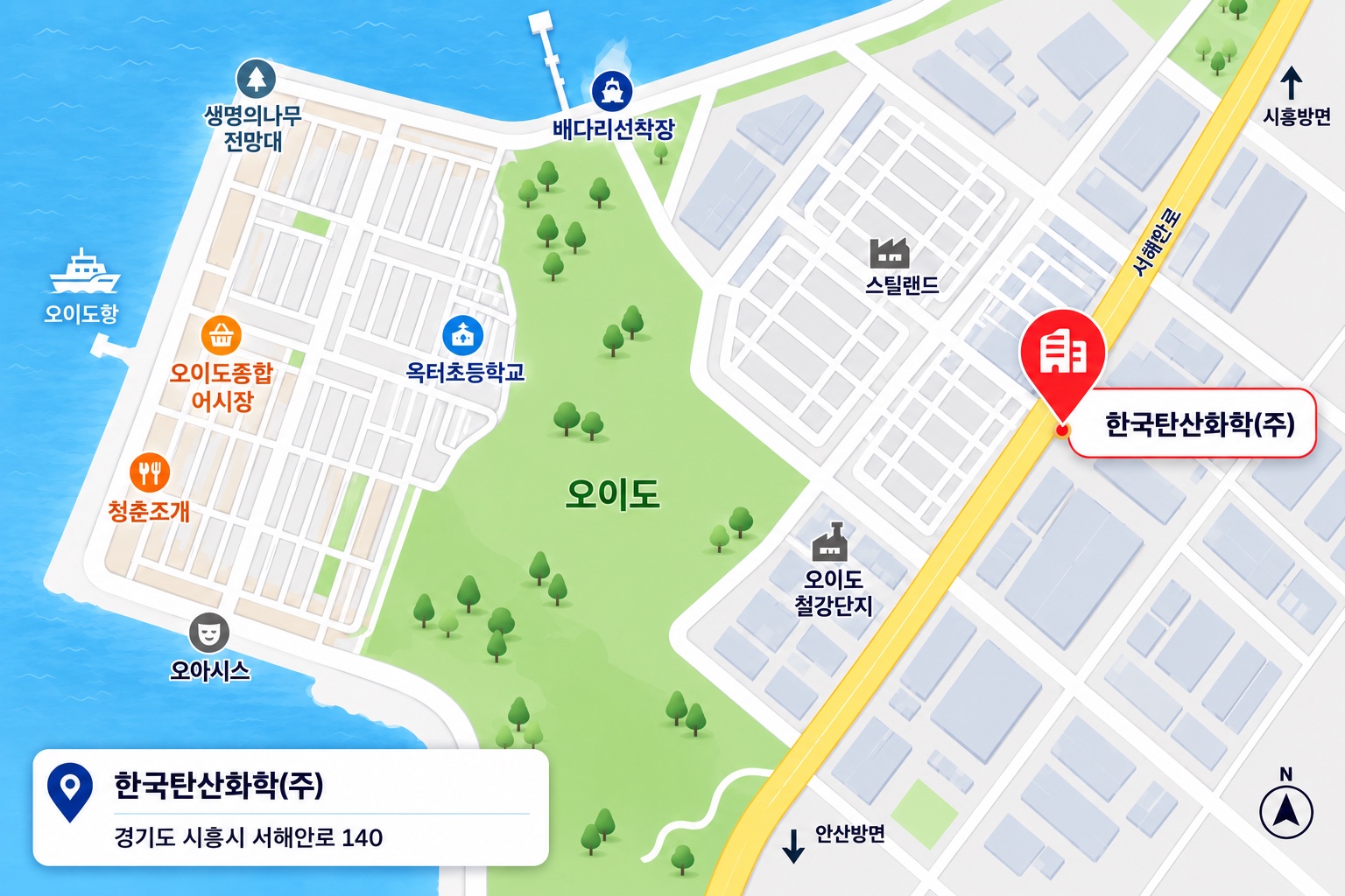 한국탄산화학㈜ 위치 지도 (경기도 시흥시 서해안로 140)